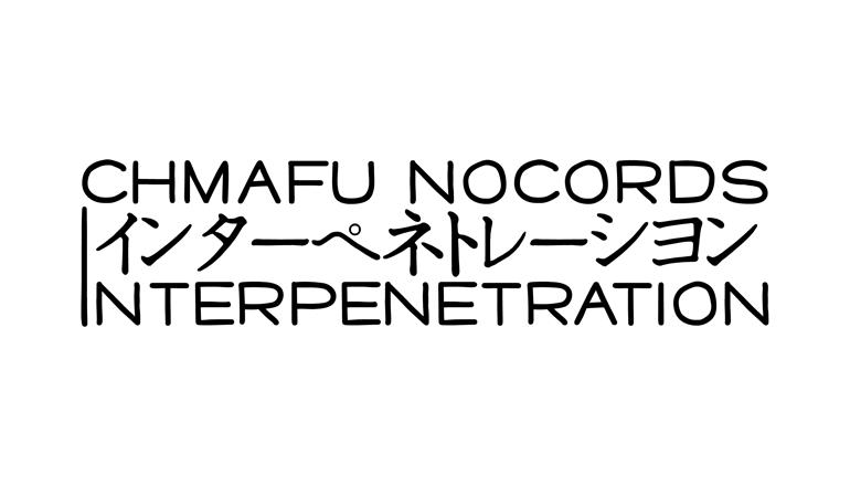 Interpenetration DJ Team